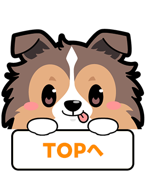 TOPへ